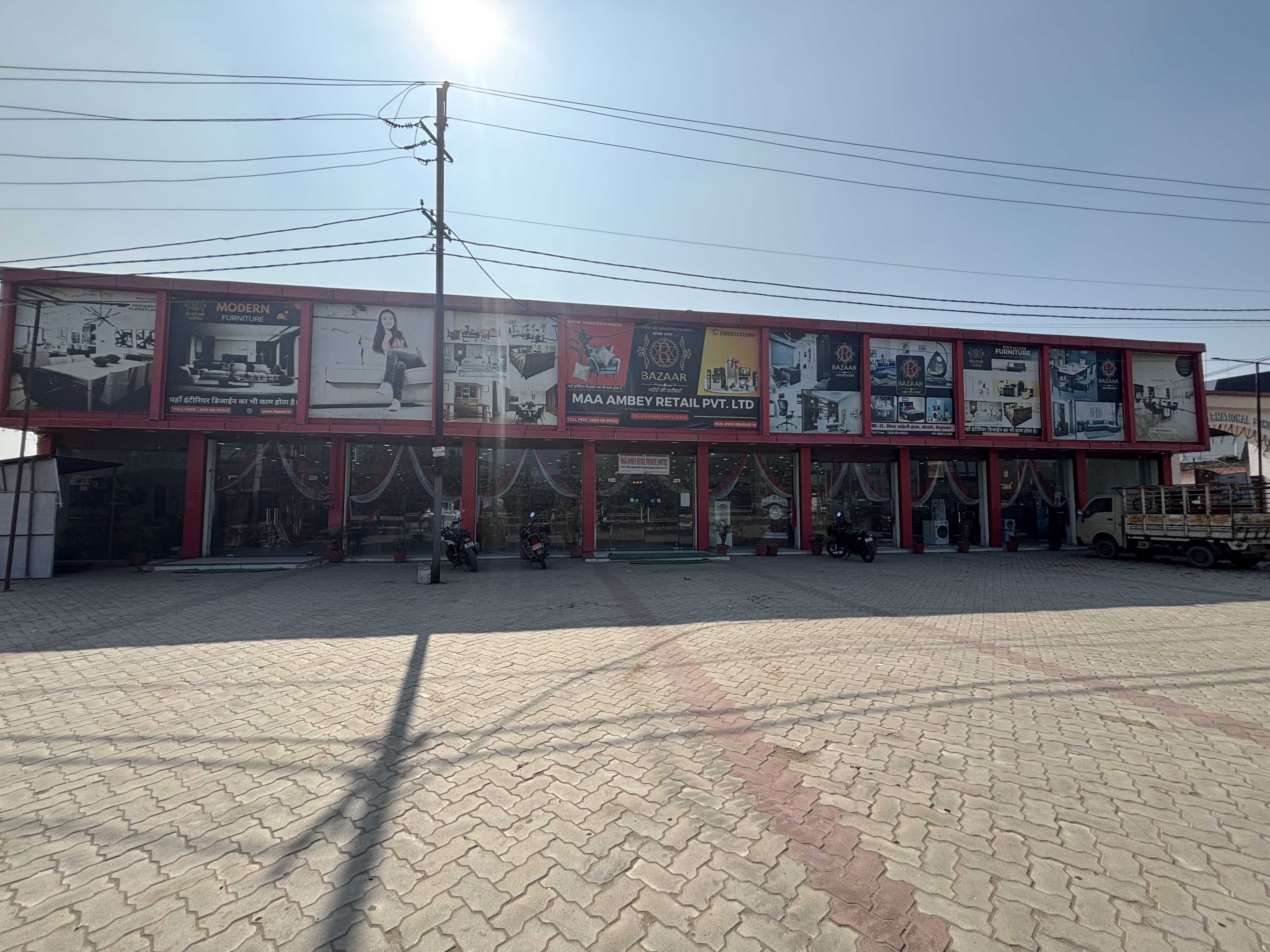 R Bazaar Flagship Store Store Front