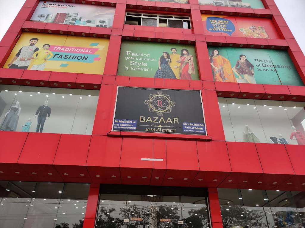 R Bazaar Home Center Store Front